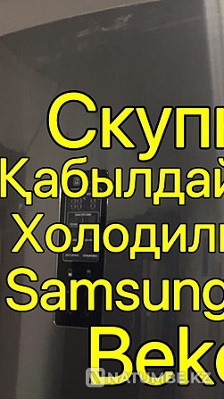 Біз тоңазытқышты қосалқы бөлшектерге аламыз  Алматы - изображение 1