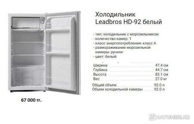 Refrigerators wholesale and retail at low prices Almaty - photo 3
