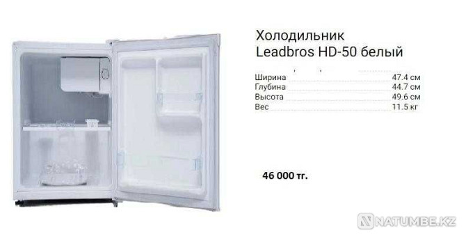 Refrigerators wholesale and retail at low prices Almaty - photo 2
