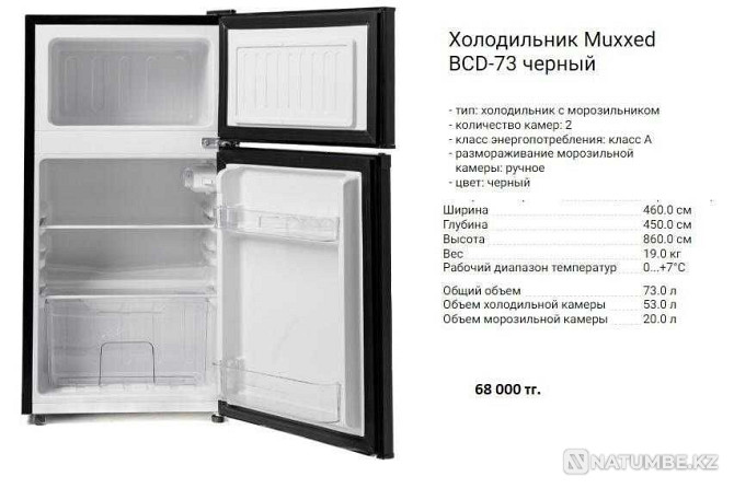 Refrigerators wholesale and retail at low prices Almaty - photo 6