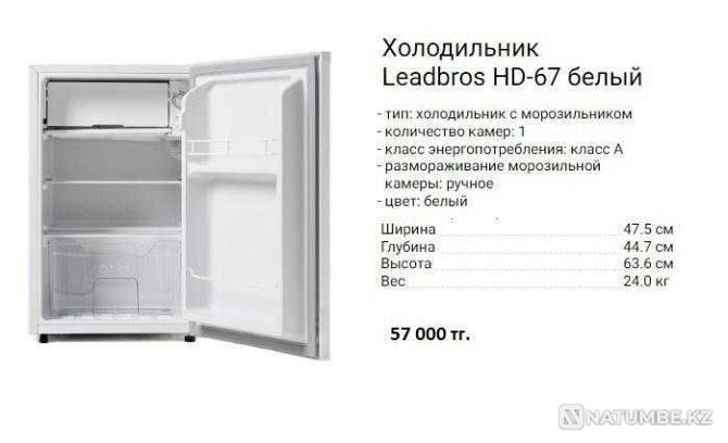 Refrigerators wholesale and retail at low prices Almaty - photo 4