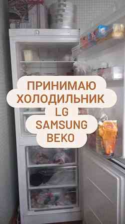 Холодильник не рабочий бу Алматы