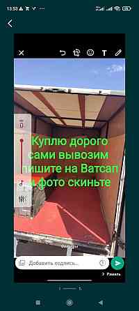 Холодильники б.у Алматы