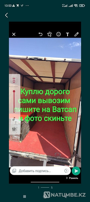 Холодильники б.у Алматы - изображение 1