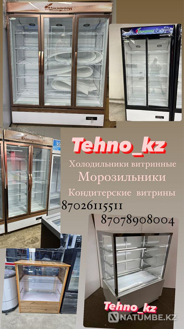 Қоймадан дүкендер мен супермаркеттерге арналған тоңазытқыштар  Алматы - изображение 1