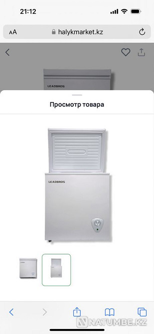 Морозильник Leadbros новый Алматы - изображение 1