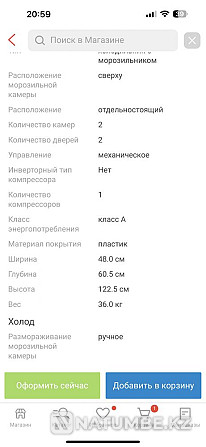 Бирюса тоңазытқышы жаңа  Алматы - изображение 3