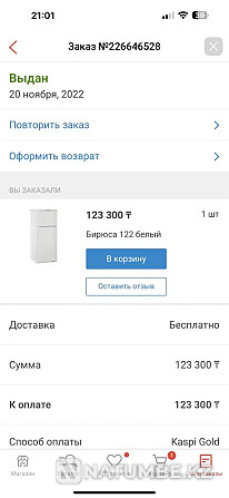Бирюса тоңазытқышы жаңа  Алматы - изображение 1