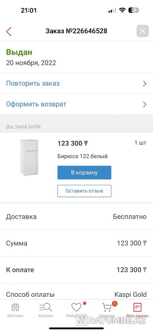 Бирюса холодильник новый Алматы - изображение 1