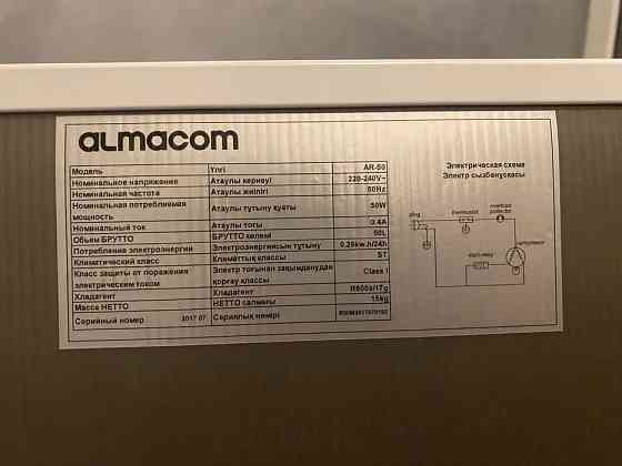 Холодильник 50 л. Almacom AR50 Almaty