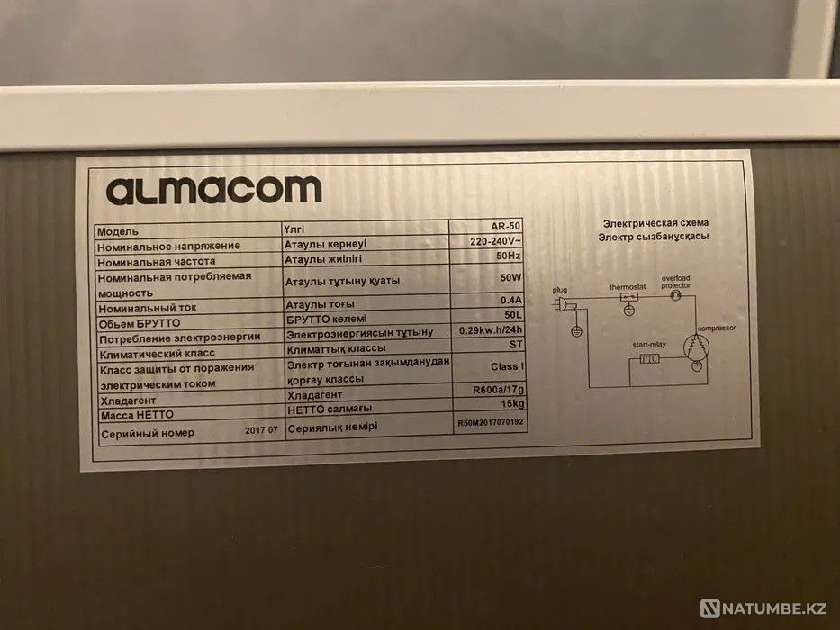 Холодильник 50 л. Almacom AR50 Алматы - изображение 4