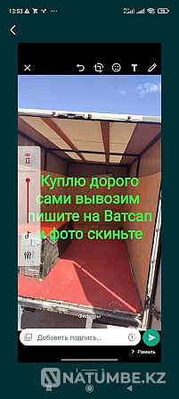 Refrigerators refrigerators Almaty - photo 1