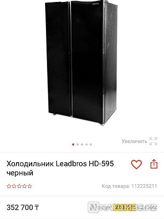 Refrigerator two-chamber Almaty - photo 2