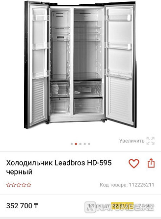 Refrigerator two-chamber Almaty - photo 1