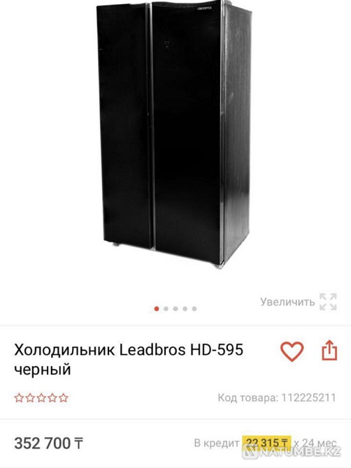 Refrigerator two-chamber Almaty - photo 2