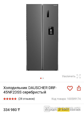 Тоңазытқыш DAUSCHER DRF-45NF2DSS күміс жаңа  Алматы - изображение 2
