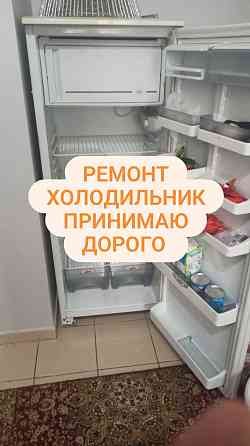 Холодильник бу не рабочий Almaty