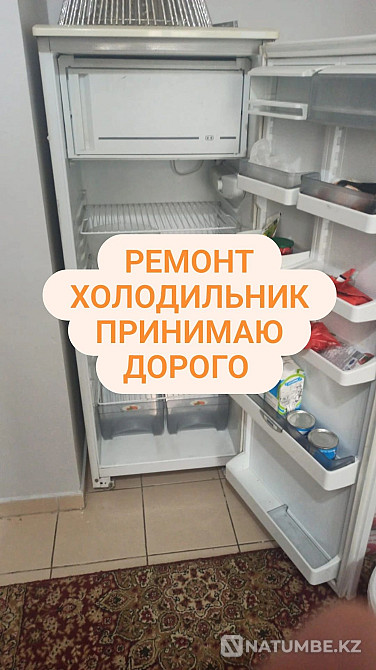 Холодильник бу не рабочий Алматы - изображение 1
