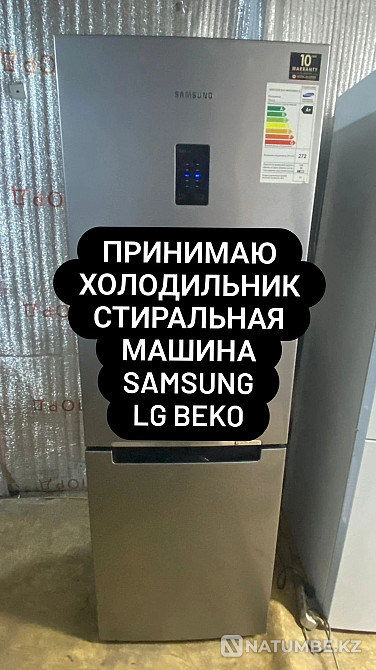 Холодильник не рабочий Алматы - изображение 1
