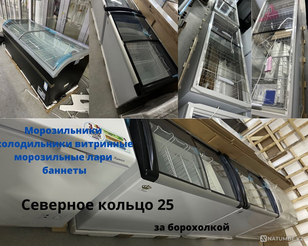 Мұздату камералары сатылуда• мұздатқыш шкафтары •  Алматы - изображение 4