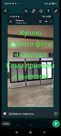 Холодильники б.ушные Almaty