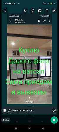 Холодильники б.ушные Almaty