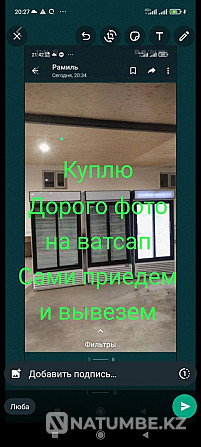 Used ear refrigerators Almaty - photo 1