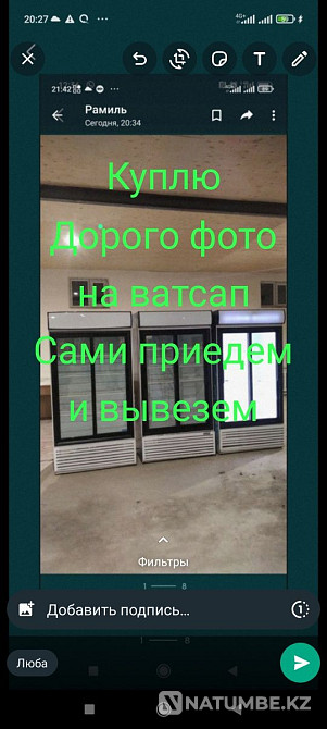 Холодильники б.ушные Алматы - изображение 3