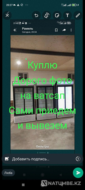 Холодильники б.ушные Алматы - изображение 2