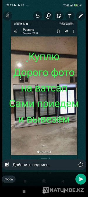 Холодильники б.ушные Алматы - изображение 4