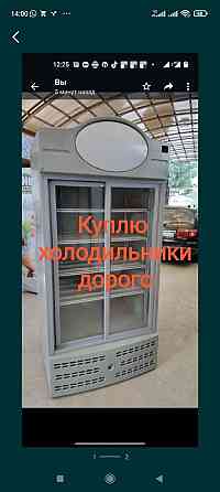 Холодильники б.у Almaty