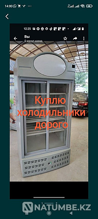 Used refrigerators Almaty - photo 1