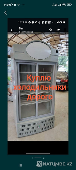Холодильники б.у Алматы - изображение 1