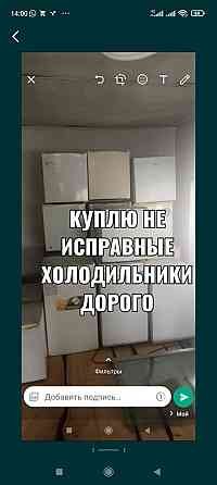 Холодильники б.ушные Алматы