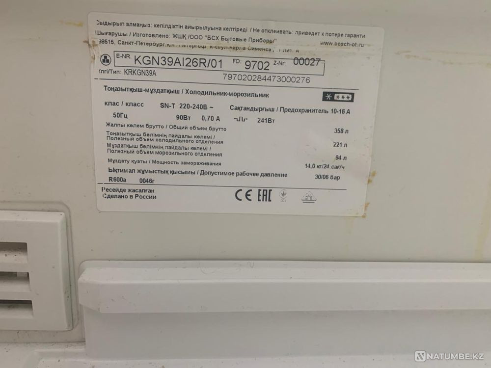 Selling Bosch refrigerator Almaty - photo 6
