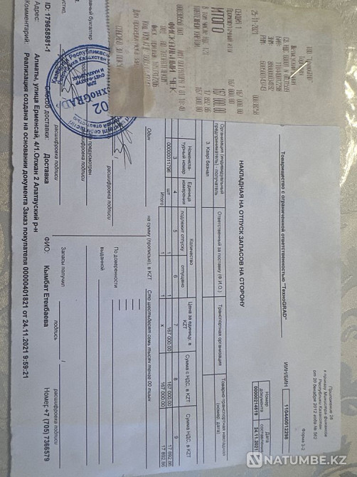 Продам морозильник Алматы - изображение 4