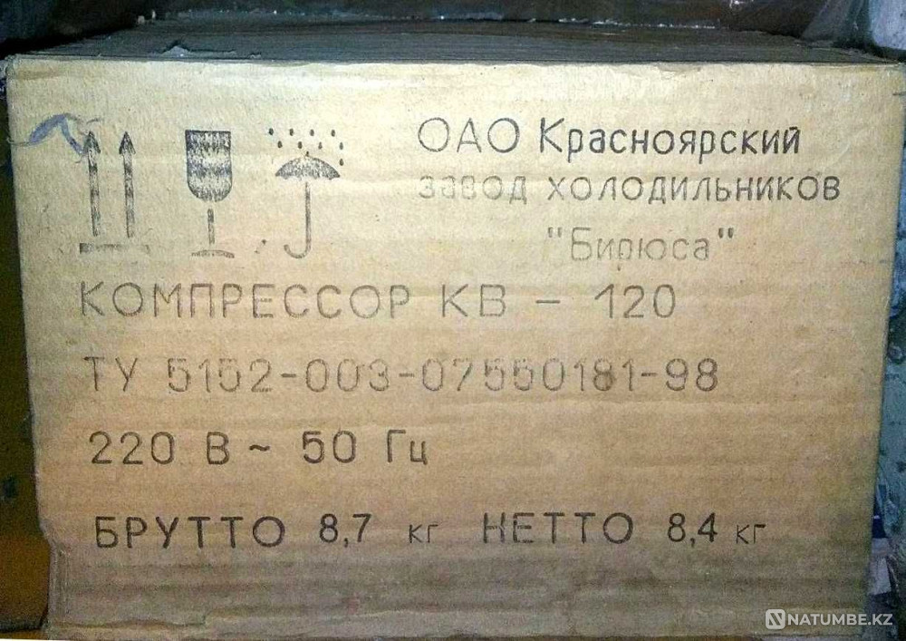 Мотор-компрессор для холодильника Бирюса новый в упаковке продам Алматы - изображение 2