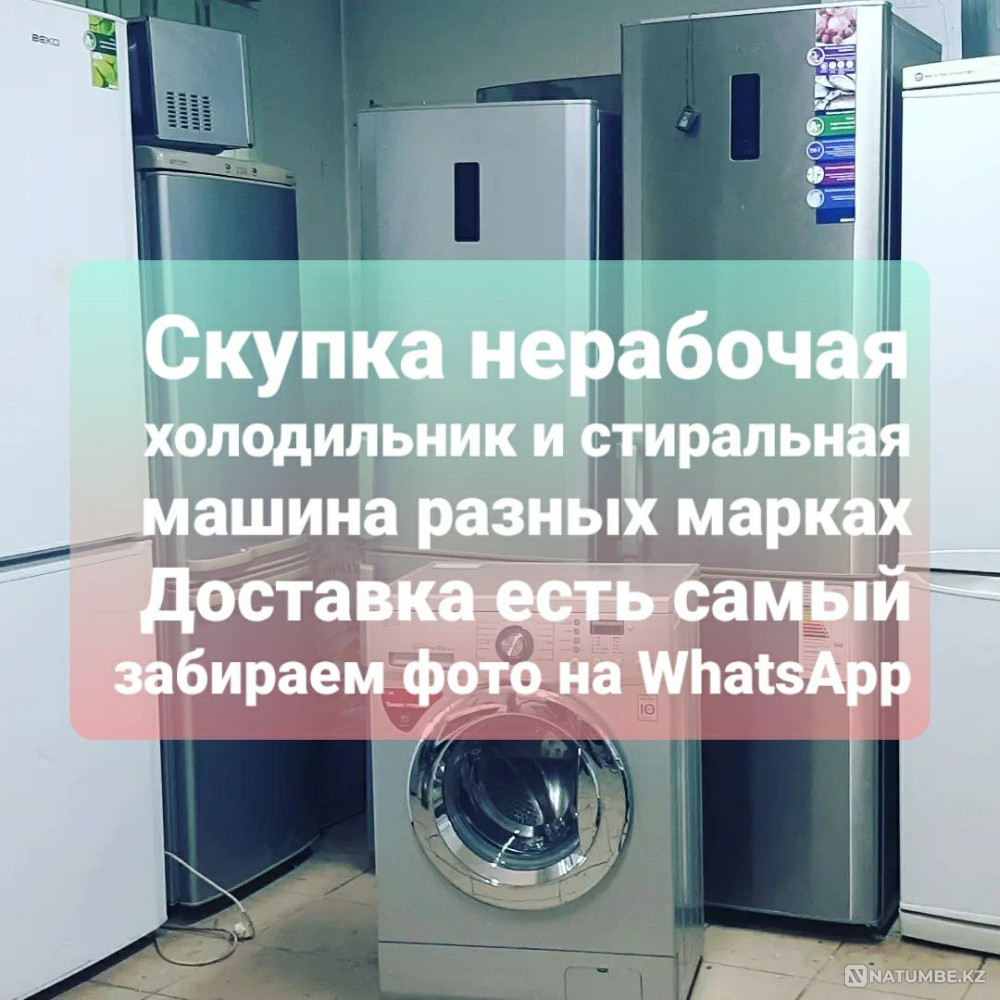 Refrigerator Refrigerator Almaty - photo 1