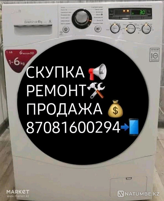 Холодильник не рабочем состоянии Алматы - изображение 2