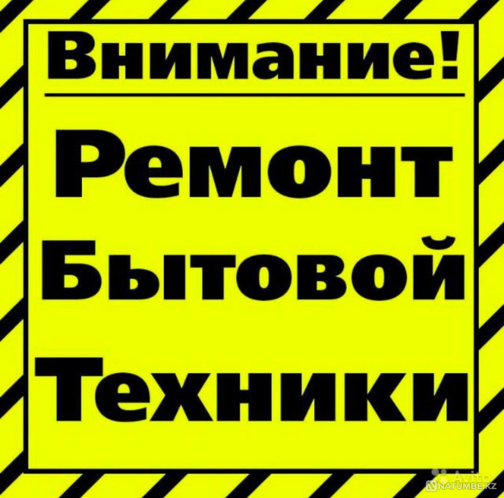 Холодильник не рабочем состоянии Алматы - изображение 4