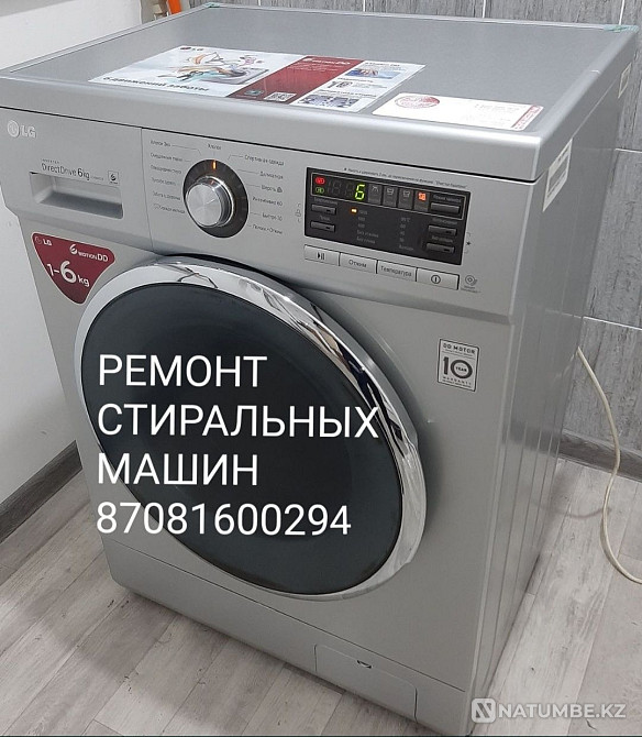 Холодильник не рабочем состоянии Алматы - изображение 5
