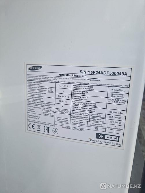 Холодильник Samsung side by side Алматы - изображение 1