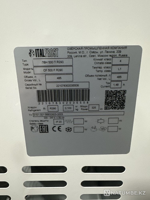 Сандық мұздатқыш 500 литр (табыт) Ресей  Алматы - изображение 3