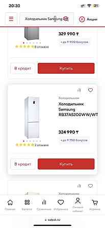 Продам холодильник Алматы