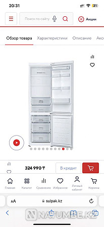Продам холодильник Алматы - изображение 4