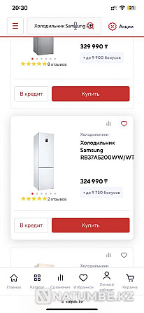 Продам холодильник Алматы - изображение 6