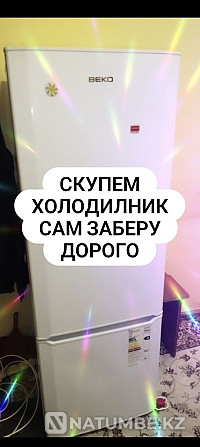 C.K.У.П.K.A.Холодильник Морозильник CAMOBЫBOЗ Алматы - изображение 1