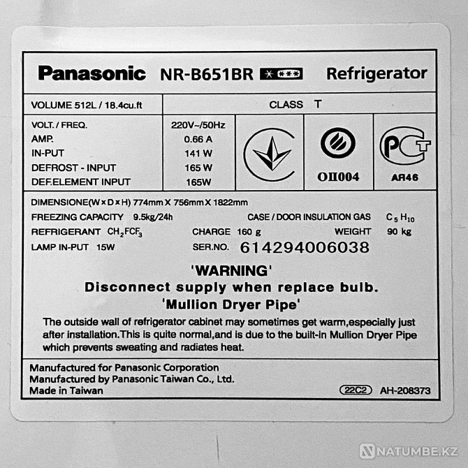 Холодильник Panasonic Алматы - изображение 5