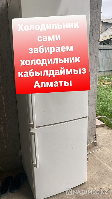 Холодильник бу без фреона Алматы - изображение 1