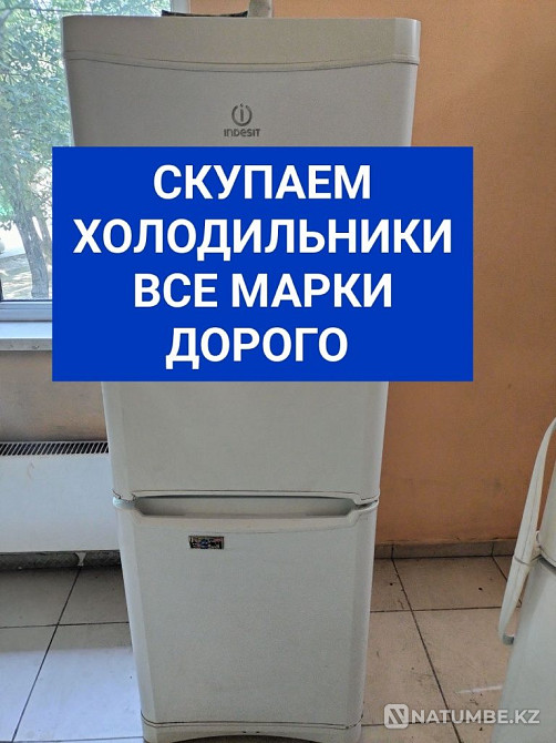 Холодильники морозильники Алматы - изображение 1